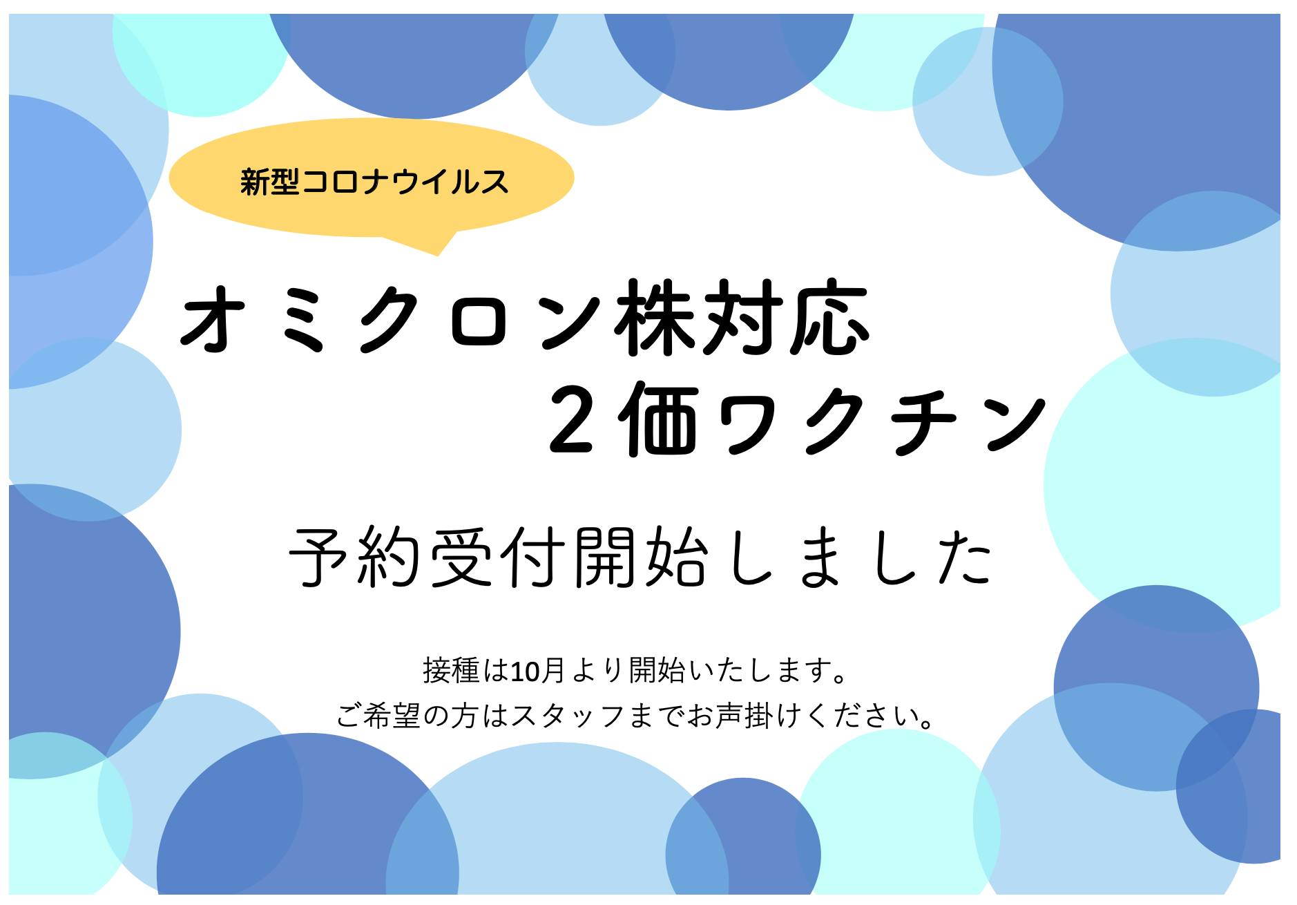 スクリーンショット 2022-09-28 16.11.09.png