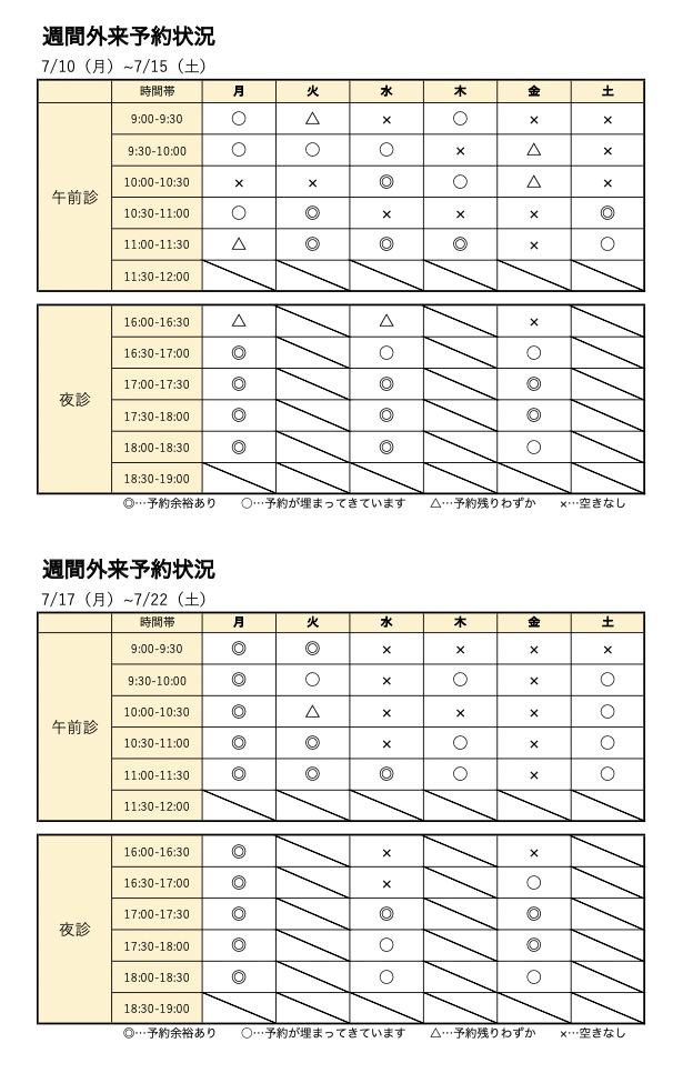 スクリーンショット 2023-07-08 11.36.44.png