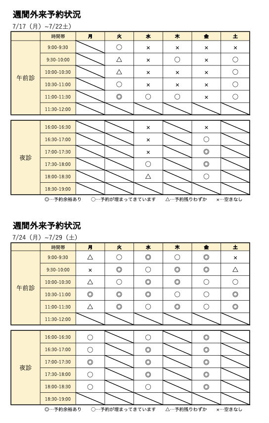 スクリーンショット 2023-07-14 15.29.15.png