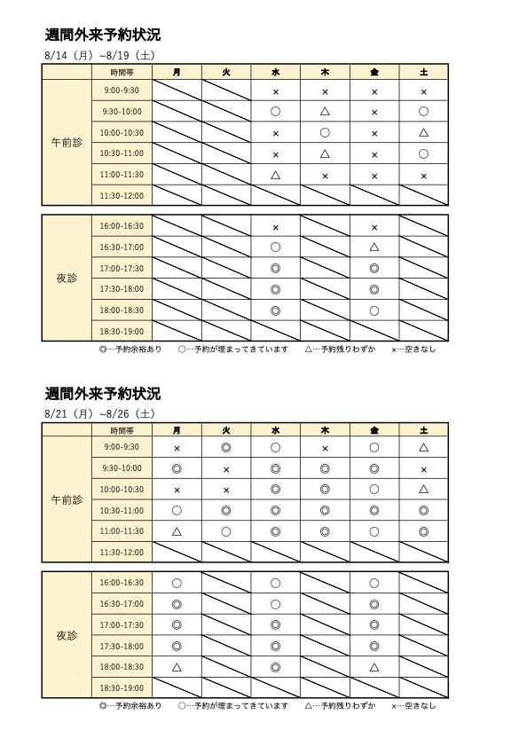 スクリーンショット 2023-08-09 18.08.05.png