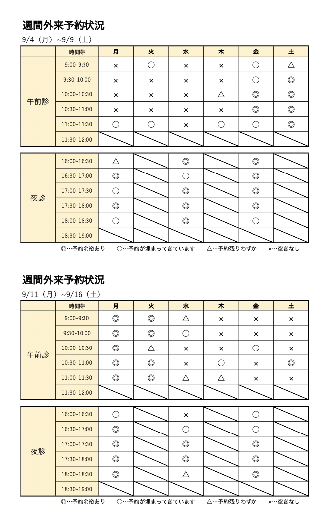 スクリーンショット 2023-09-01 15.04.21.png