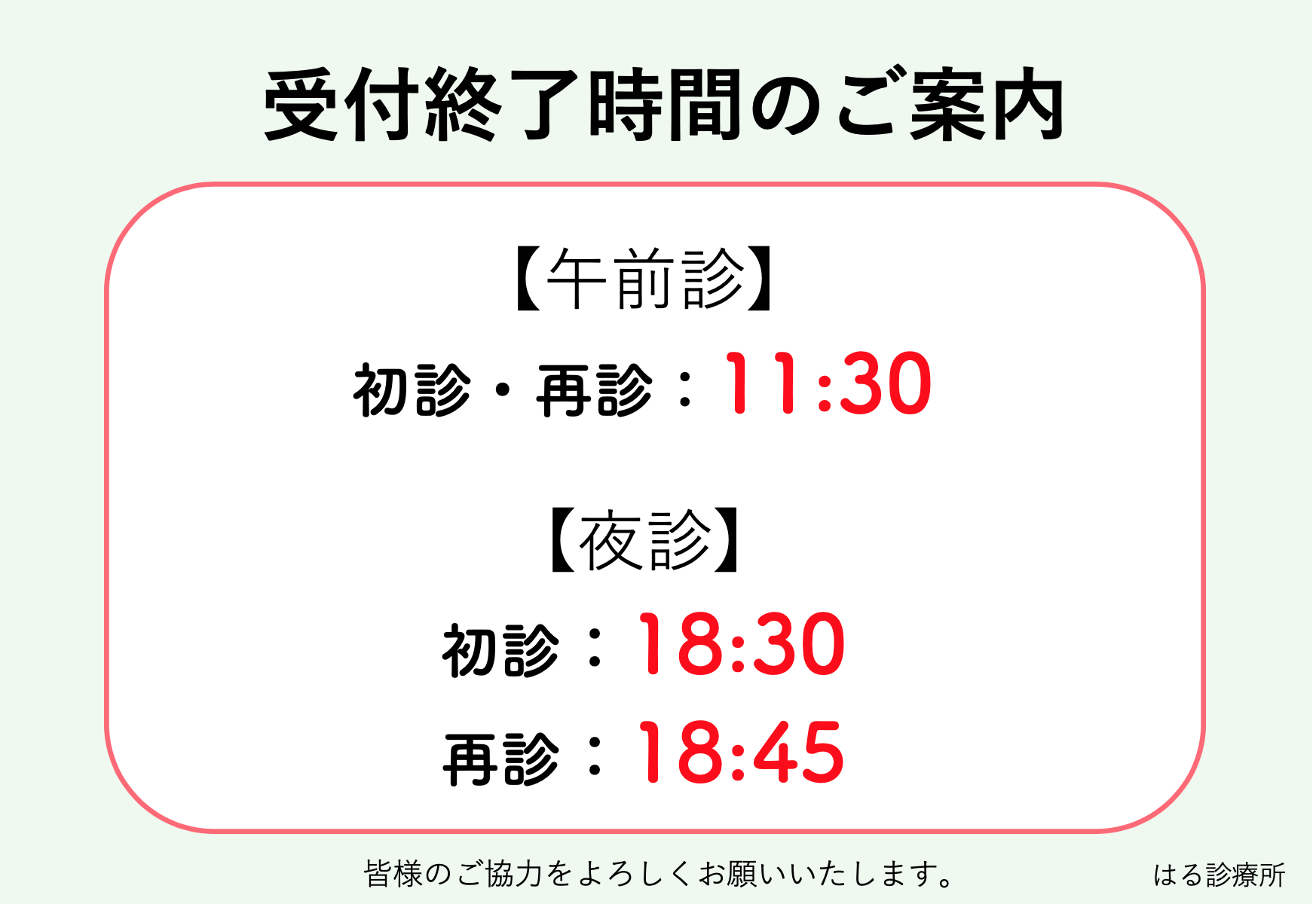 スクリーンショット 2022-07-27 15.29.09.png